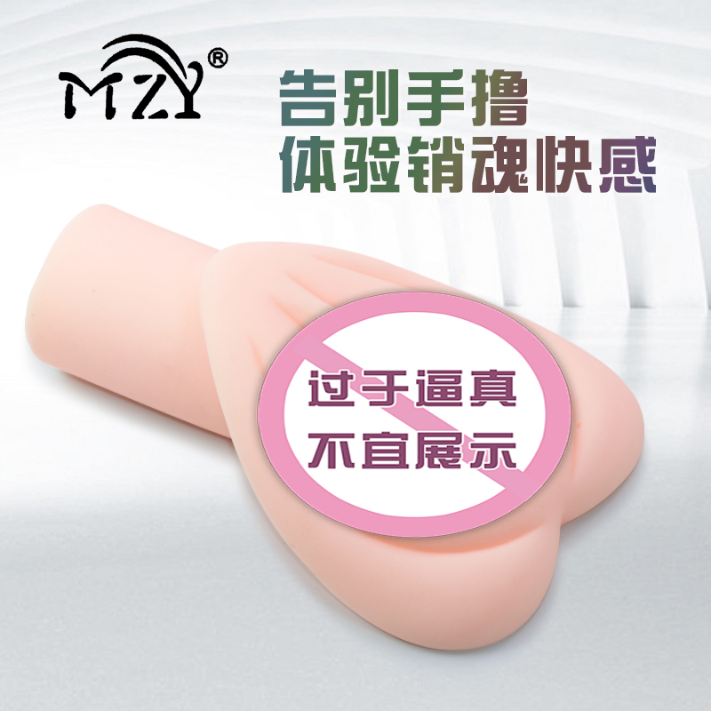 商品缩略图